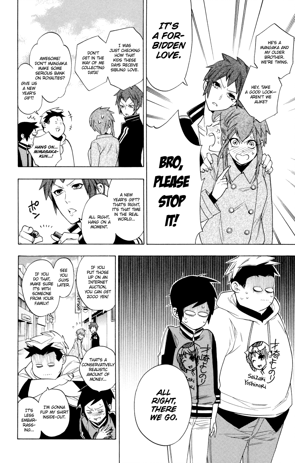 Hokenshitsu no Shinigami Chapter 78.5 page 8 - Chapter 78.5: A Trip To Get New Year's Gifts In Tokofushi Town