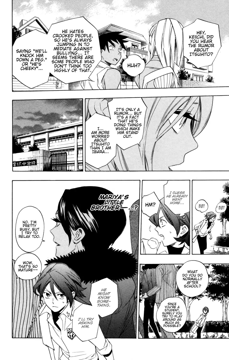 Hokenshitsu no Shinigami Chapter 78 page 19 - Chapter 78: My Method, Your Method