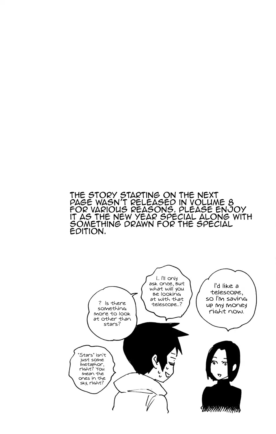 Hokenshitsu no Shinigami Chapter 78 page 21 - Chapter 78: My Method, Your Method