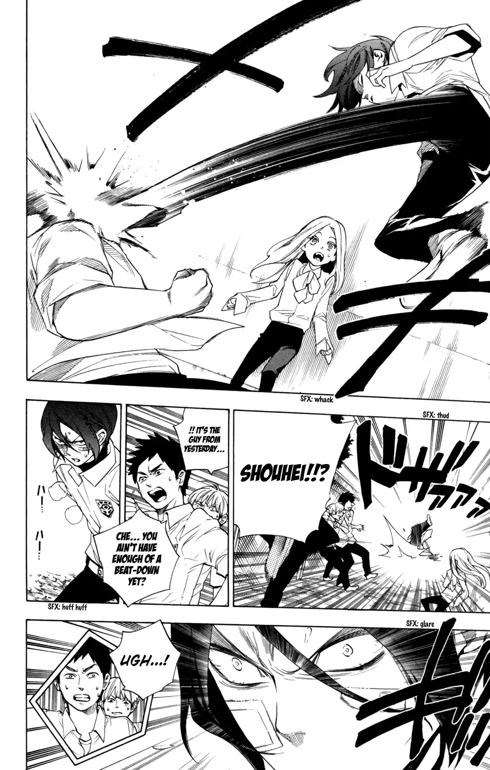 Hokenshitsu no Shinigami Chapter 78 page 3 - Chapter 78: My Method, Your Method