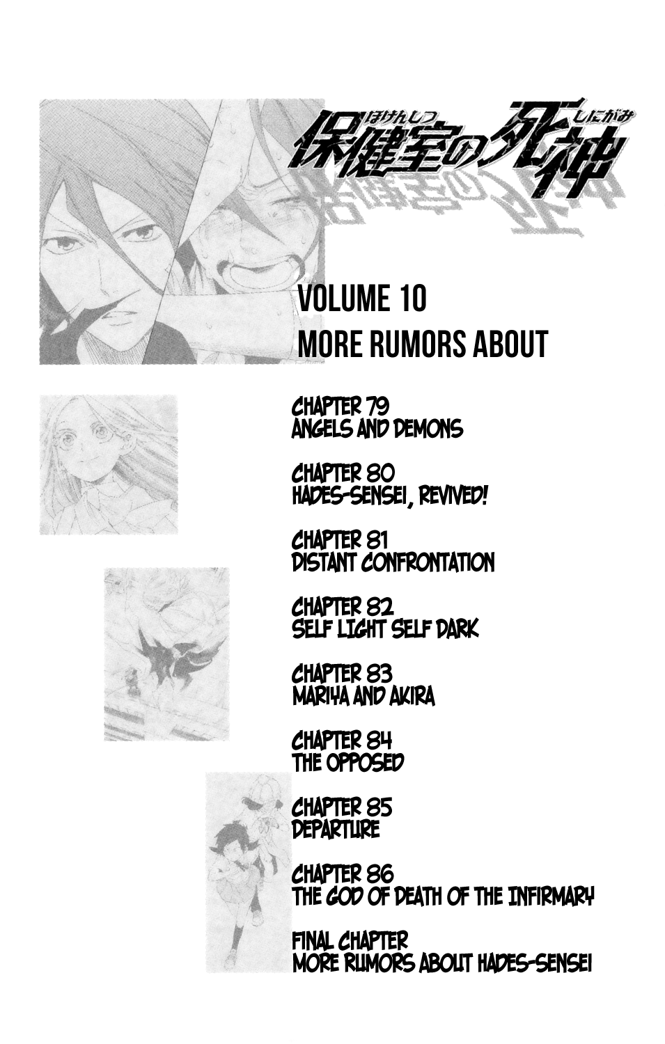 Hokenshitsu no Shinigami Chapter 79 page 9 - Chapter 79: Angels and Demons