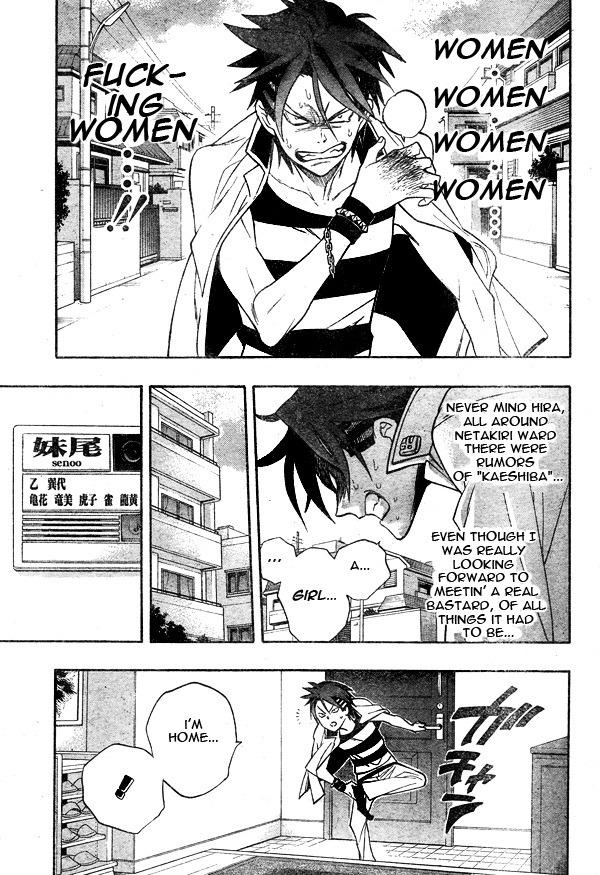 Hokenshitsu no Shinigami Chapter 8 page 13 - Chapter 8: Anti Honey Trap