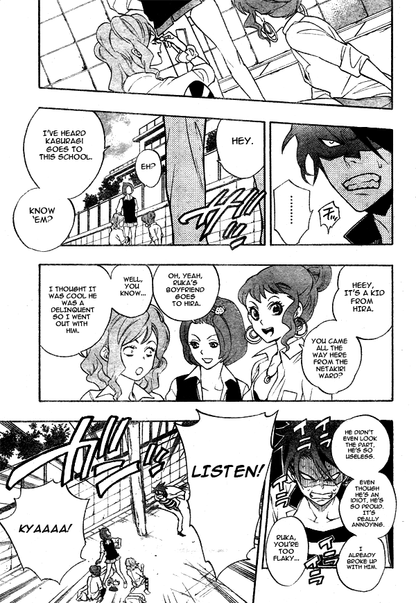 Hokenshitsu no Shinigami Chapter 8 page 3 - Chapter 8: Anti Honey Trap