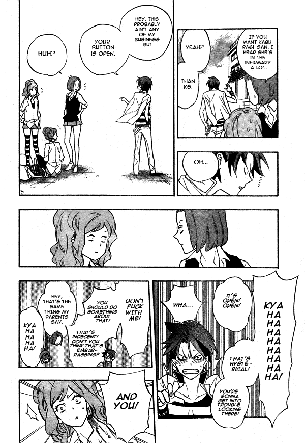 Hokenshitsu no Shinigami Chapter 8 page 4 - Chapter 8: Anti Honey Trap