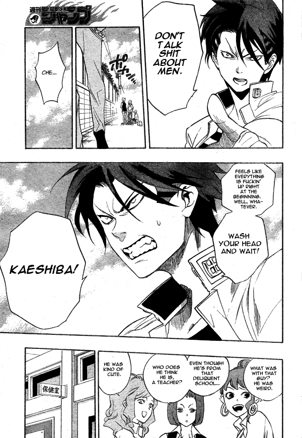 Hokenshitsu no Shinigami Chapter 8 page 5 - Chapter 8: Anti Honey Trap