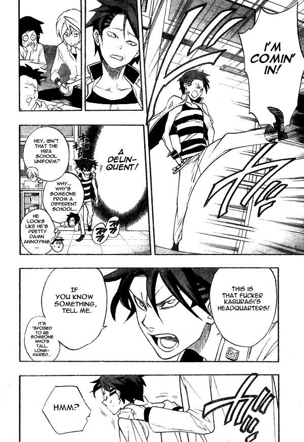 Hokenshitsu no Shinigami Chapter 8 page 6 - Chapter 8: Anti Honey Trap