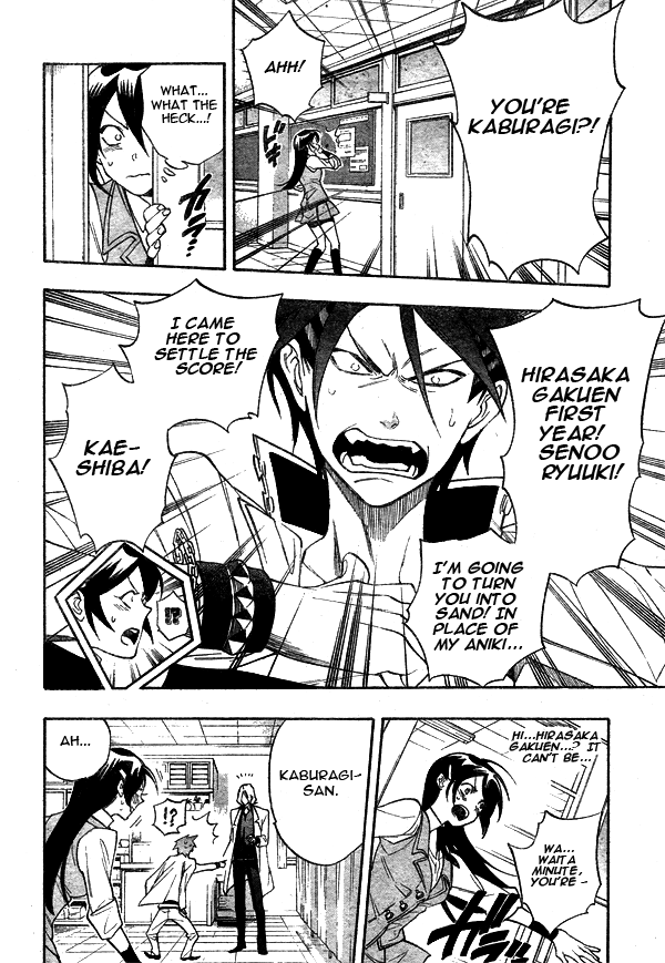 Hokenshitsu no Shinigami Chapter 8 page 8 - Chapter 8: Anti Honey Trap