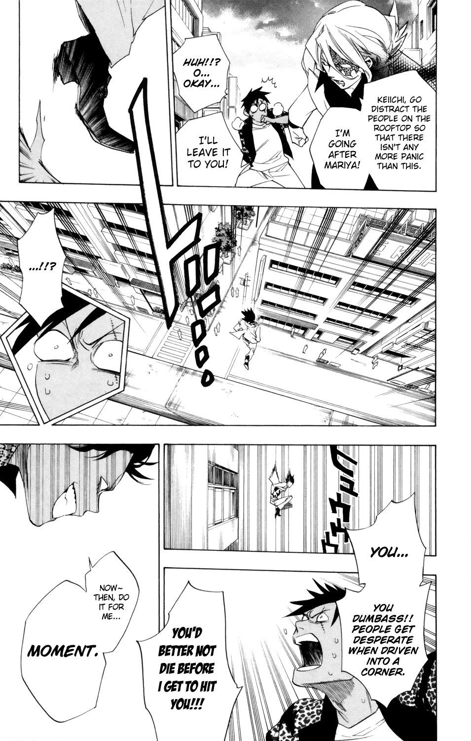 Hokenshitsu no Shinigami Chapter 81 page 6 - Chapter 81: Distant Confrontation
