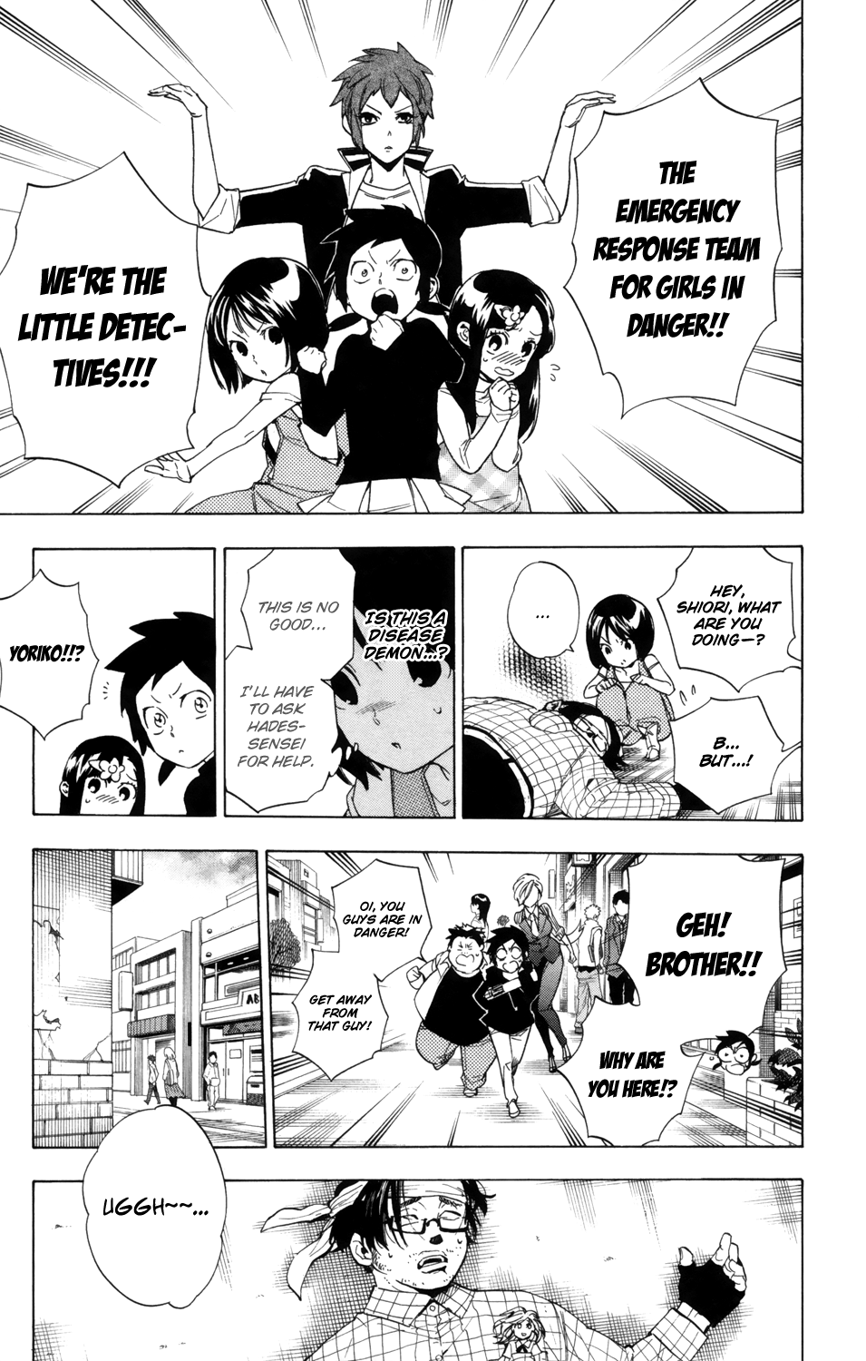 Hokenshitsu no Shinigami Chapter 82 page 14 - Chapter 82: Self Light Self Dark