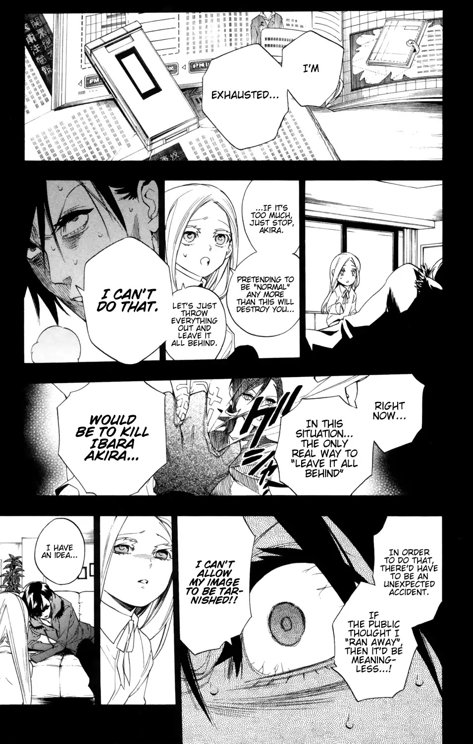 Hokenshitsu no Shinigami Chapter 83 page 12 - Chapter 83: Mariya and Akira