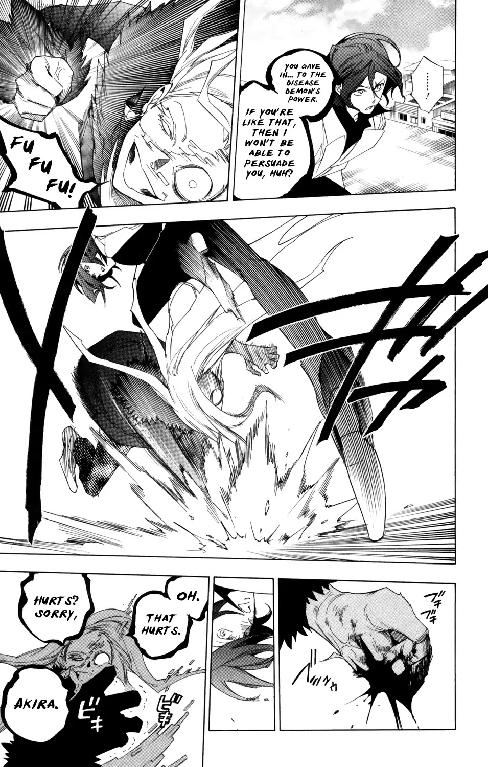 Hokenshitsu no Shinigami Chapter 84 page 4 - Chapter 84: The Opposed