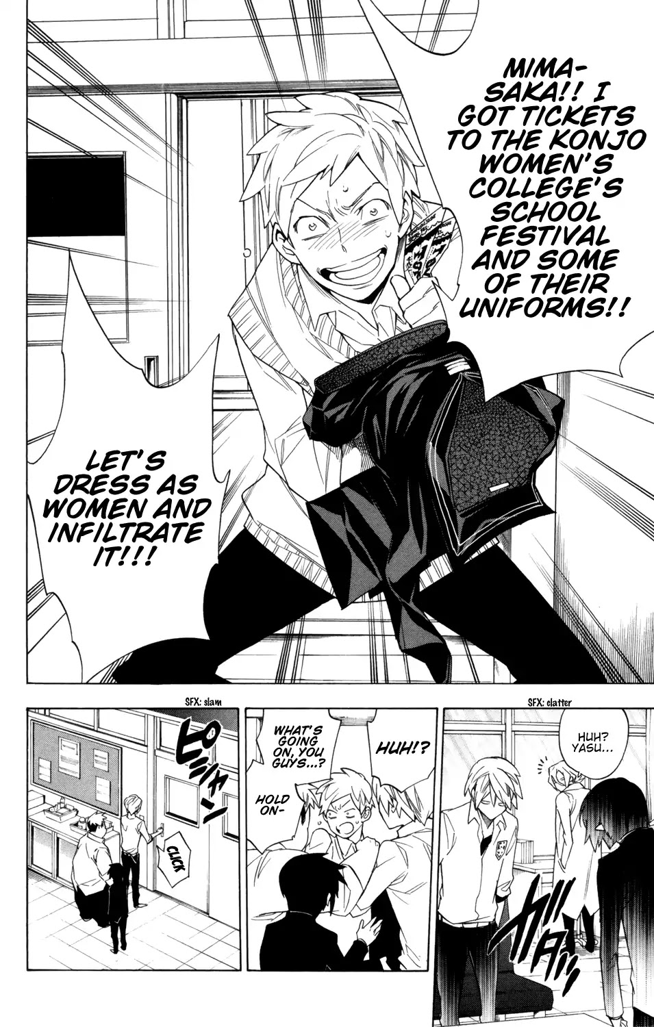 Hokenshitsu no Shinigami Chapter 85 page 13 - Chapter 85: Departure