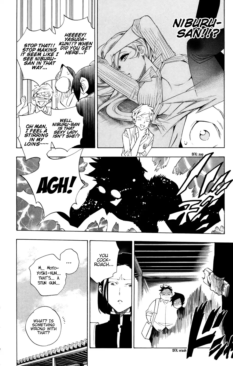 Hokenshitsu no Shinigami Chapter 85 page 15 - Chapter 85: Departure