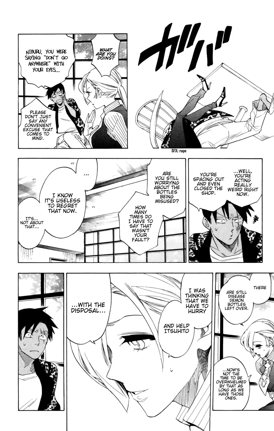 Hokenshitsu no Shinigami Chapter 85 page 17 - Chapter 85: Departure