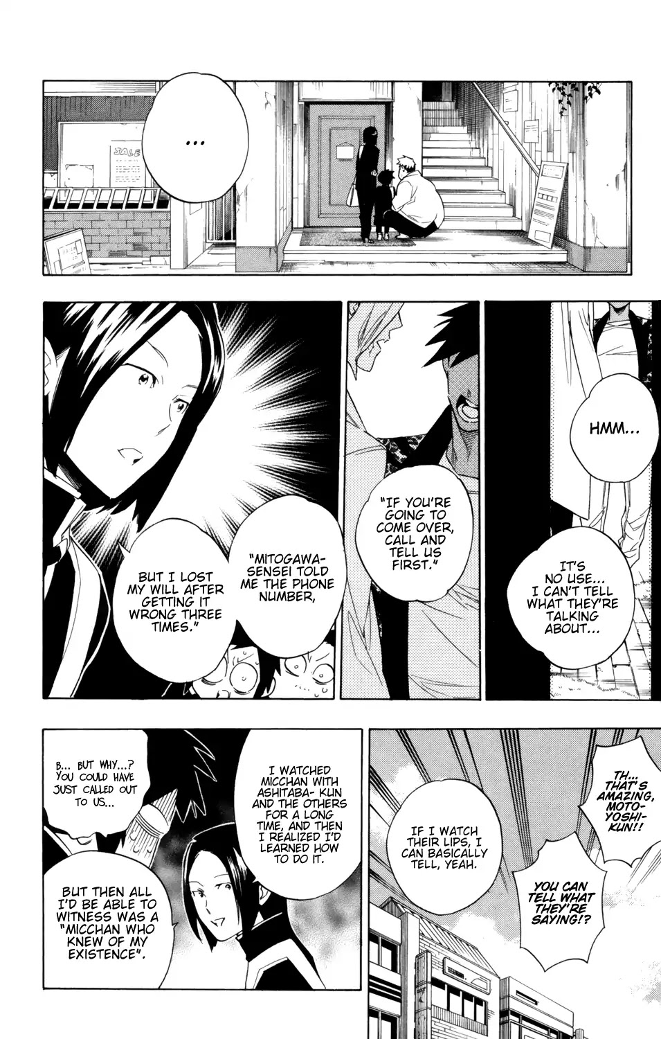 Hokenshitsu no Shinigami Chapter 85 page 19 - Chapter 85: Departure
