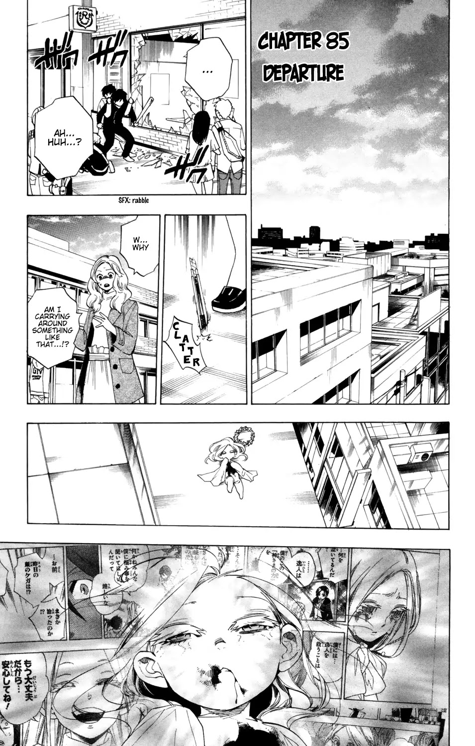 Hokenshitsu no Shinigami Chapter 85 page 2 - Chapter 85: Departure
