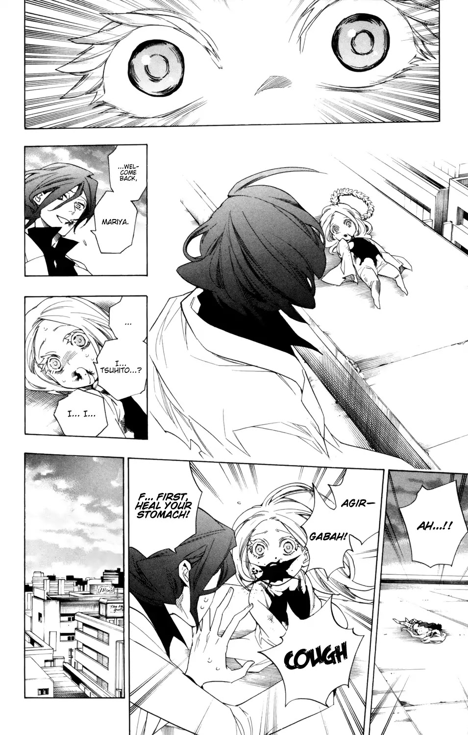 Hokenshitsu no Shinigami Chapter 85 page 3 - Chapter 85: Departure