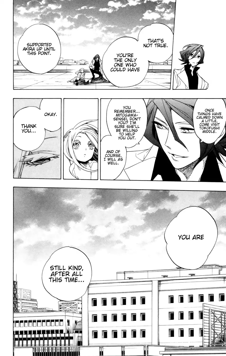 Hokenshitsu no Shinigami Chapter 85 page 5 - Chapter 85: Departure