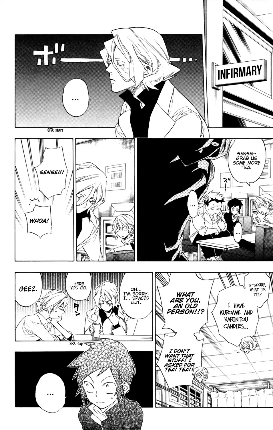 Hokenshitsu no Shinigami Chapter 85 page 7 - Chapter 85: Departure