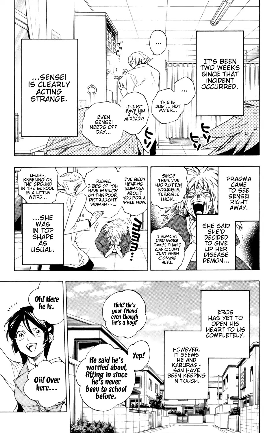 Hokenshitsu no Shinigami Chapter 85 page 8 - Chapter 85: Departure