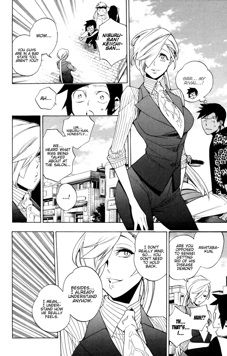Hokenshitsu no Shinigami Chapter 86 page 15 - Chapter 86: The Death God of the Infirmary