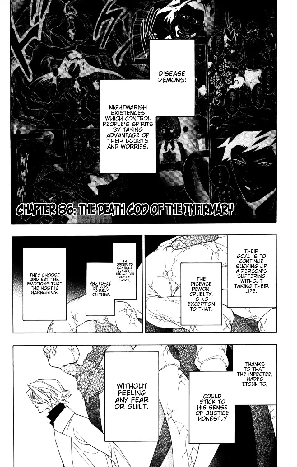 Hokenshitsu no Shinigami Chapter 86 page 2 - Chapter 86: The Death God of the Infirmary