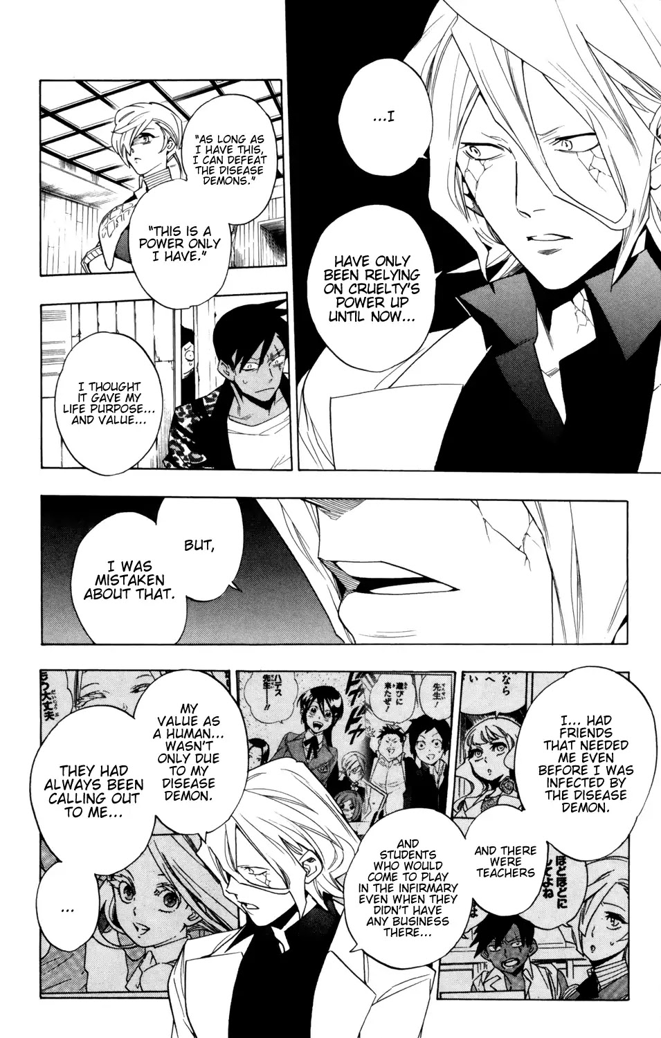 Hokenshitsu no Shinigami Chapter 86 page 7 - Chapter 86: The Death God of the Infirmary