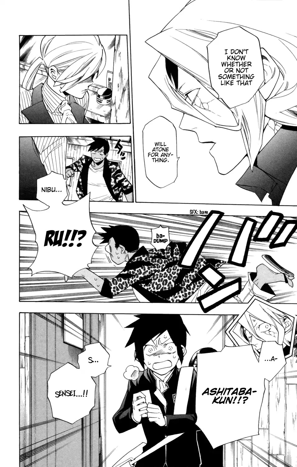 Hokenshitsu no Shinigami Chapter 86 page 9 - Chapter 86: The Death God of the Infirmary