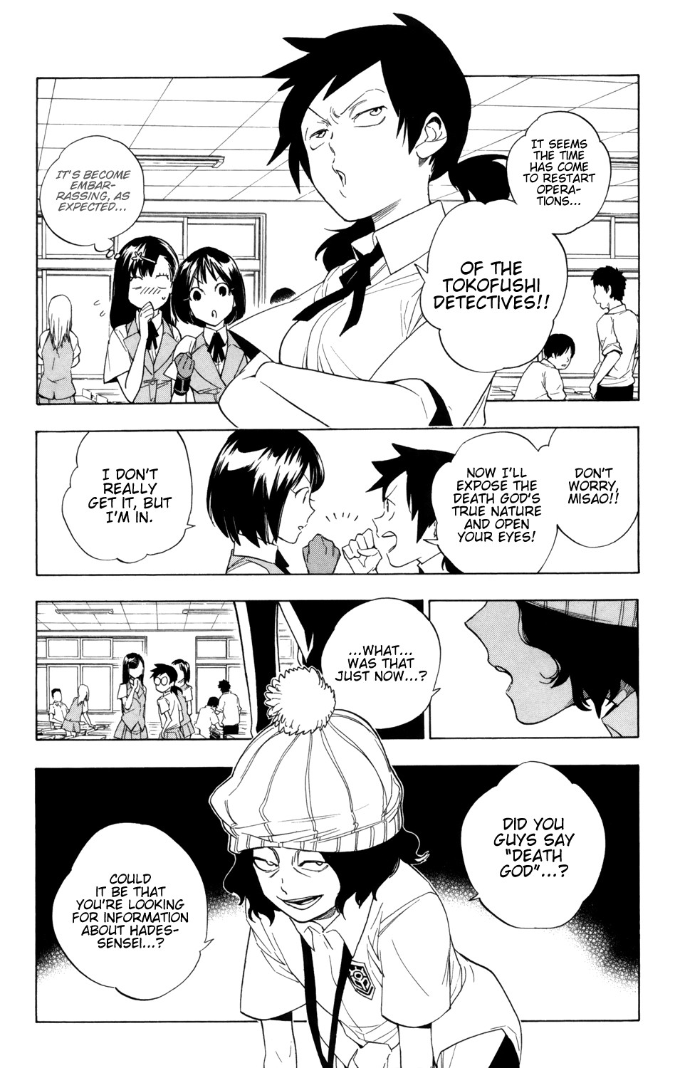 Hokenshitsu no Shinigami Chapter 87 page 16 - Chapter 87: More Rumors About Hades-sensei [END]
