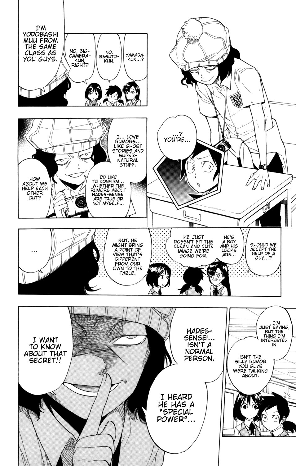 Hokenshitsu no Shinigami Chapter 87 page 17 - Chapter 87: More Rumors About Hades-sensei [END]