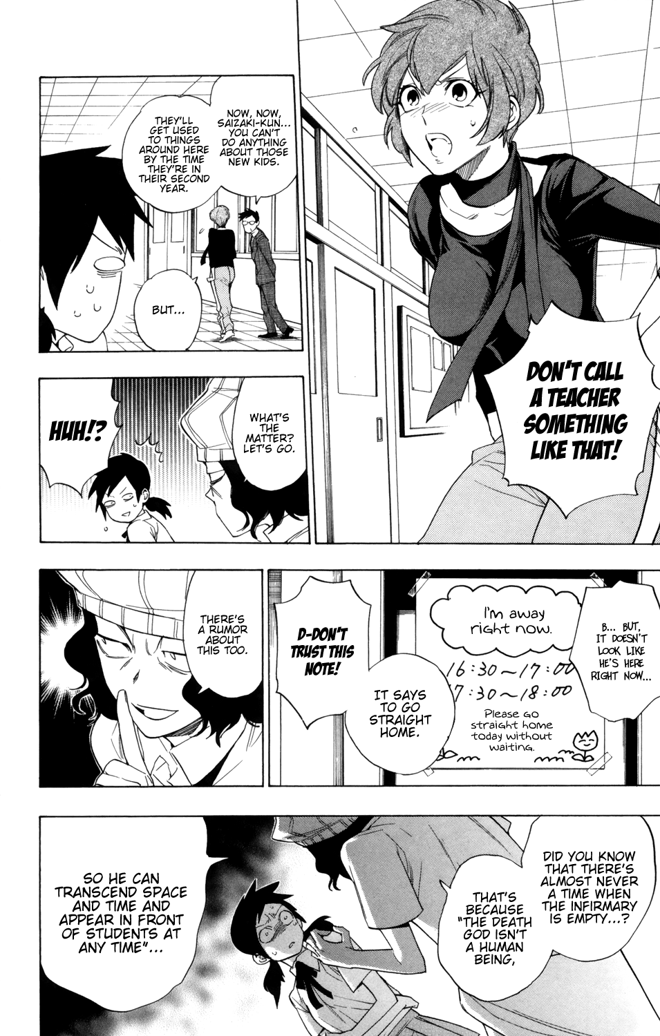 Hokenshitsu no Shinigami Chapter 87 page 19 - Chapter 87: More Rumors About Hades-sensei [END]