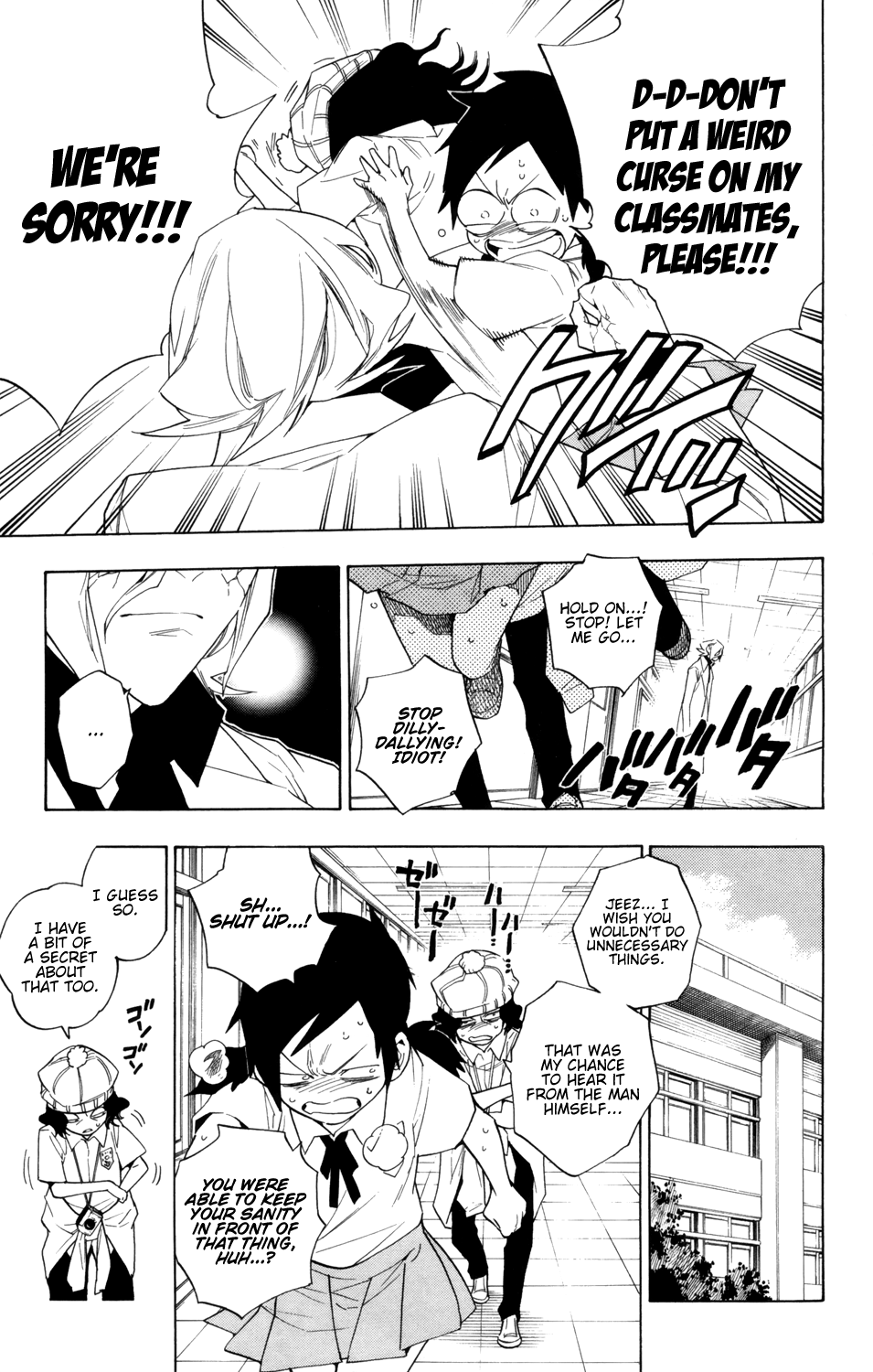Hokenshitsu no Shinigami Chapter 87 page 22 - Chapter 87: More Rumors About Hades-sensei [END]