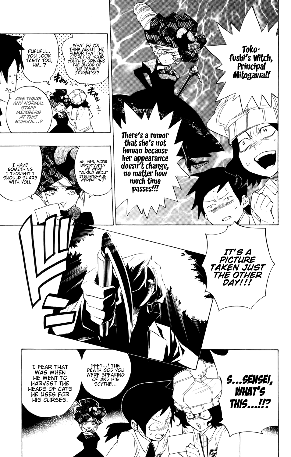 Hokenshitsu no Shinigami Chapter 87 page 24 - Chapter 87: More Rumors About Hades-sensei [END]