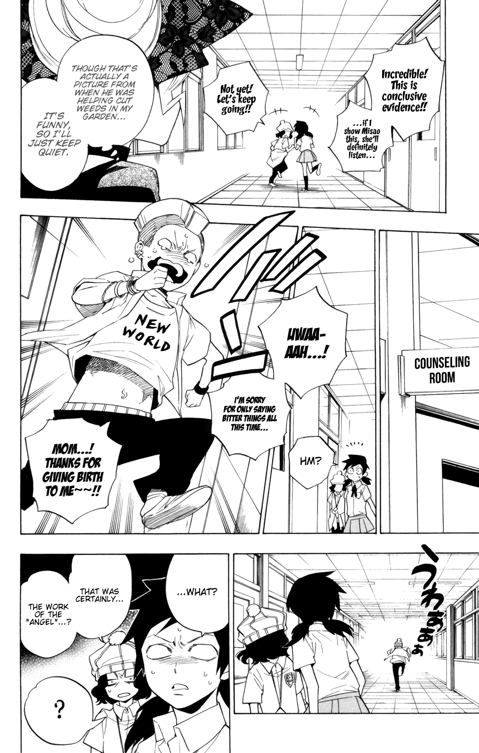 Hokenshitsu no Shinigami Chapter 87 page 25 - Chapter 87: More Rumors About Hades-sensei [END]