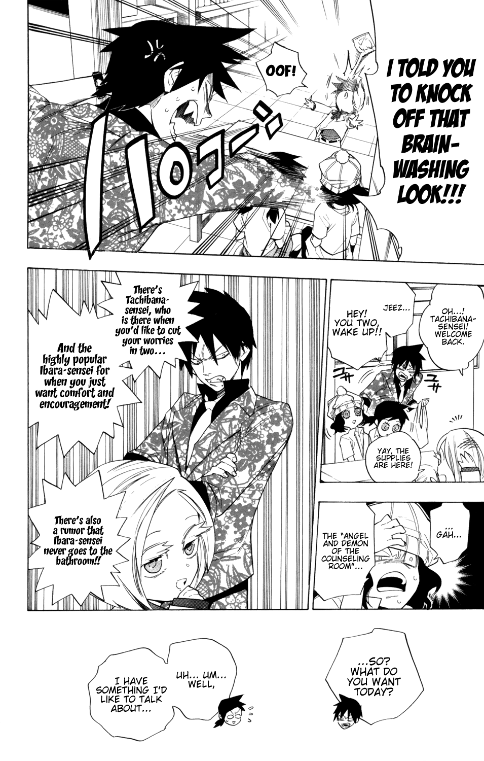Hokenshitsu no Shinigami Chapter 87 page 27 - Chapter 87: More Rumors About Hades-sensei [END]