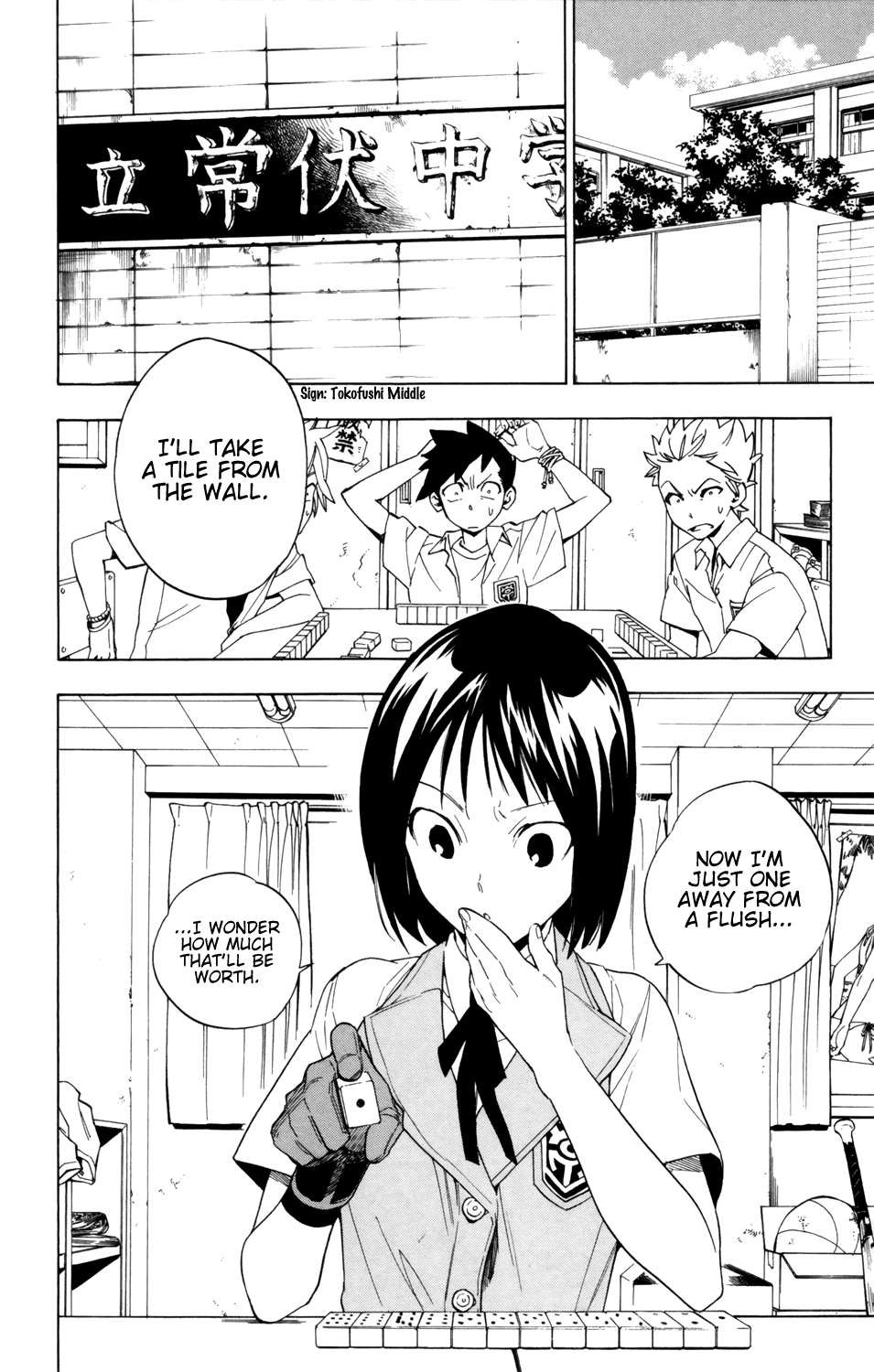 Hokenshitsu no Shinigami Chapter 87 page 3 - Chapter 87: More Rumors About Hades-sensei [END]