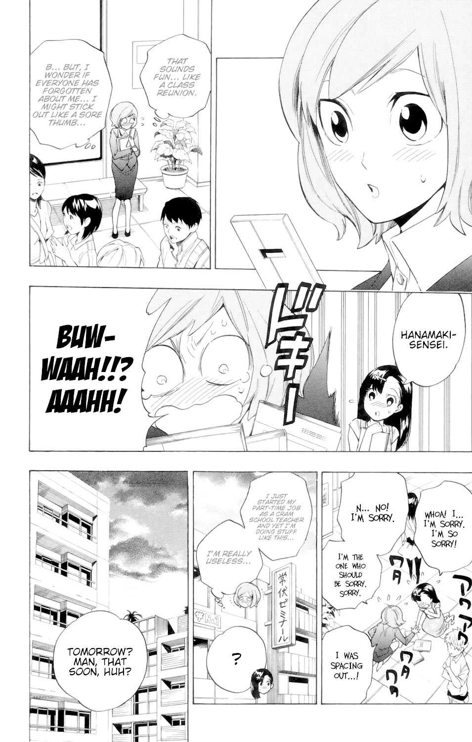 Hokenshitsu no Shinigami Chapter 87 page 33 - Chapter 87: More Rumors About Hades-sensei [END]