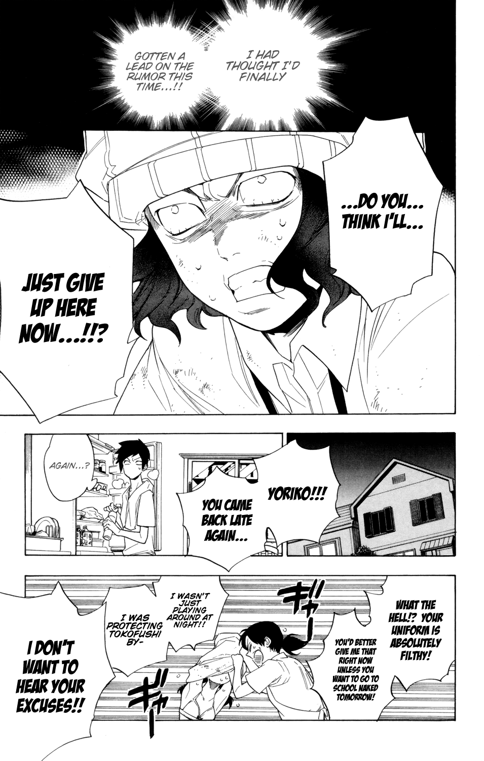 Hokenshitsu no Shinigami Chapter 87 page 36 - Chapter 87: More Rumors About Hades-sensei [END]