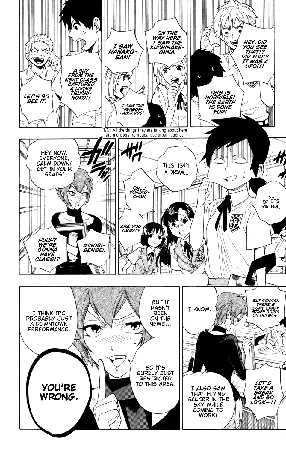 Hokenshitsu no Shinigami Chapter 87 page 39 - Chapter 87: More Rumors About Hades-sensei [END]