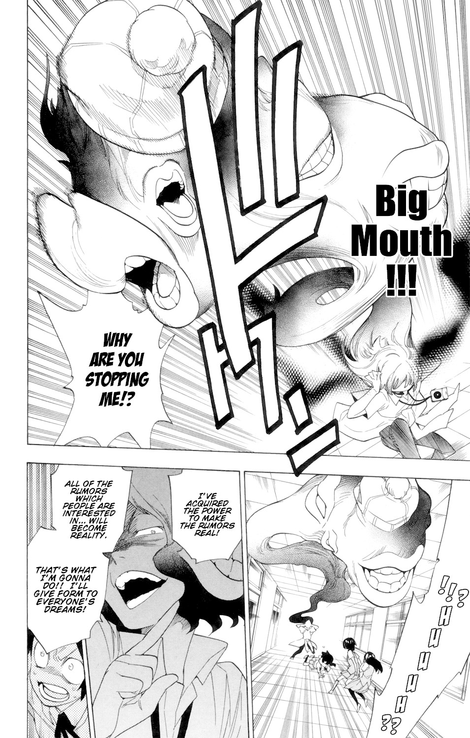 Hokenshitsu no Shinigami Chapter 87 page 41 - Chapter 87: More Rumors About Hades-sensei [END]