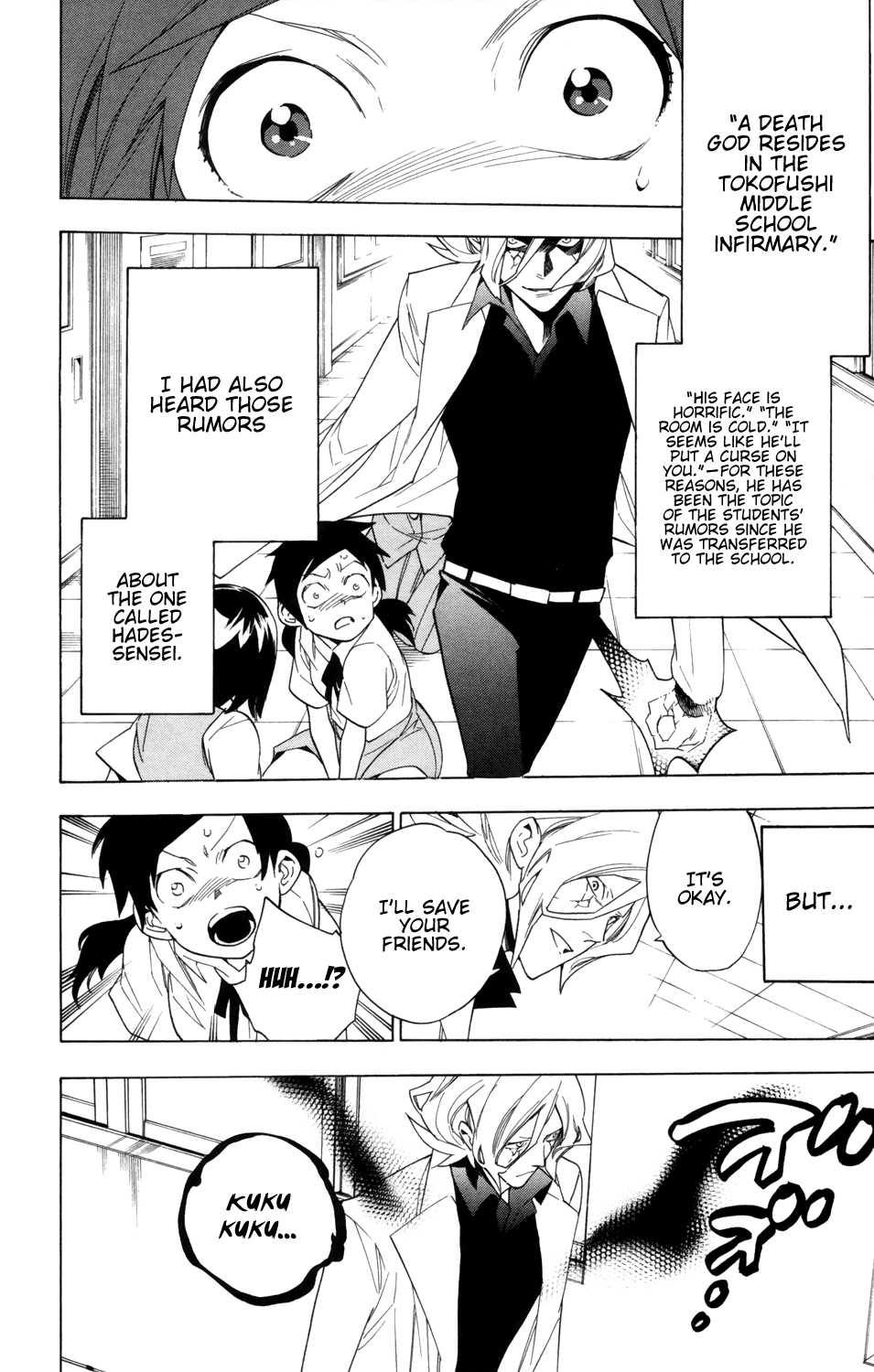 Hokenshitsu no Shinigami Chapter 87 page 45 - Chapter 87: More Rumors About Hades-sensei [END]