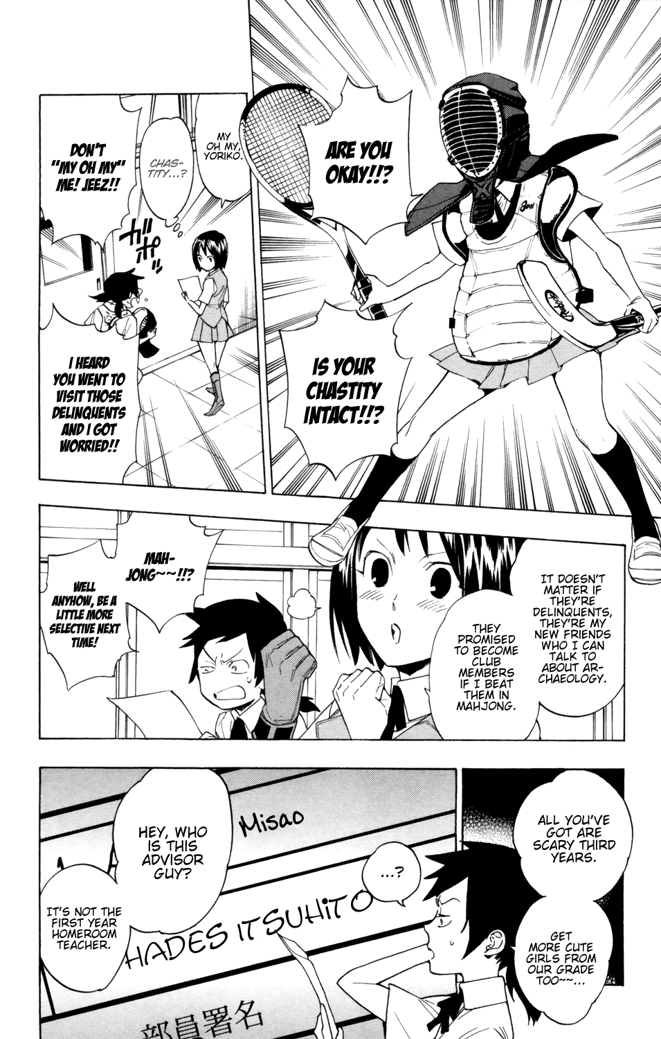Hokenshitsu no Shinigami Chapter 87 page 5 - Chapter 87: More Rumors About Hades-sensei [END]