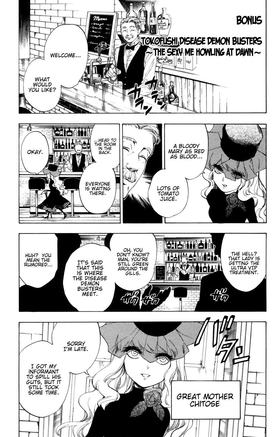 Hokenshitsu no Shinigami Chapter 87 page 52 - Chapter 87: More Rumors About Hades-sensei [END]
