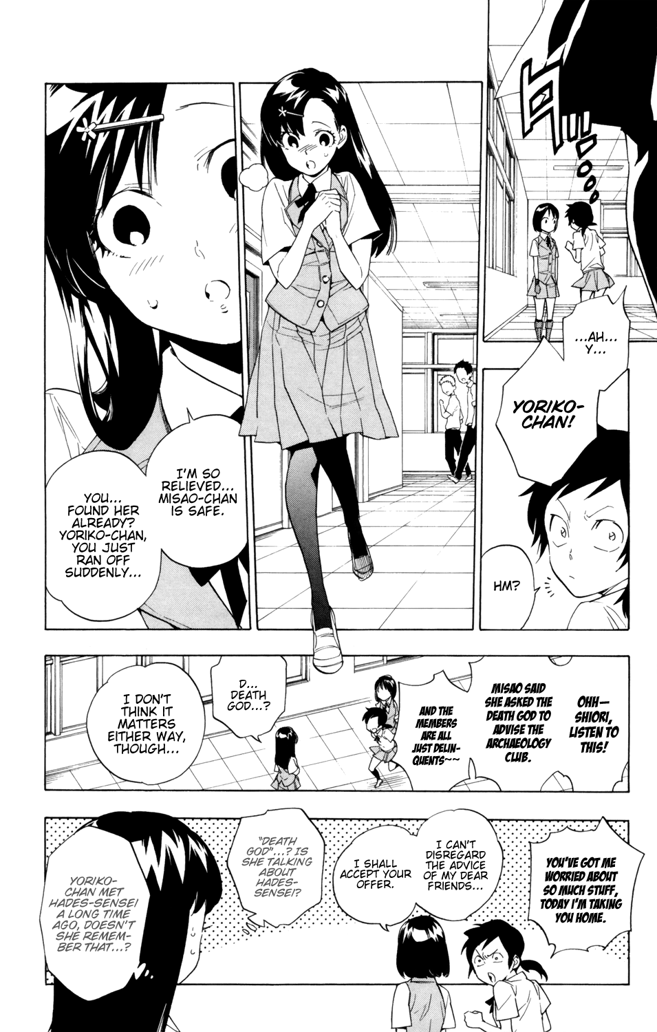 Hokenshitsu no Shinigami Chapter 87 page 7 - Chapter 87: More Rumors About Hades-sensei [END]