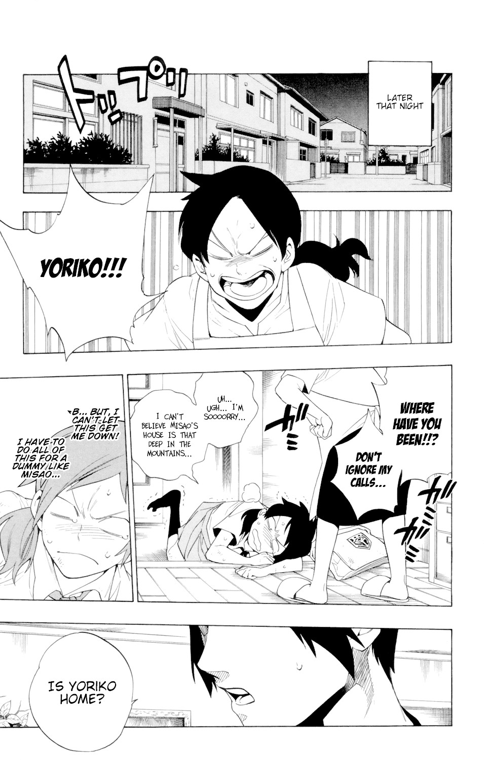 Hokenshitsu no Shinigami Chapter 87 page 8 - Chapter 87: More Rumors About Hades-sensei [END]