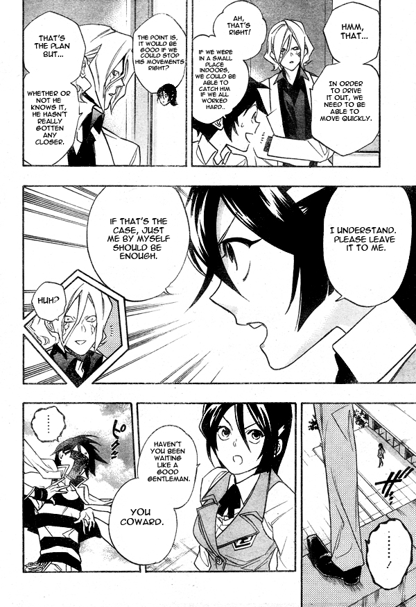 Hokenshitsu no Shinigami Chapter 9 page 10 - Chapter 9: Kaeshiba Kaburagi