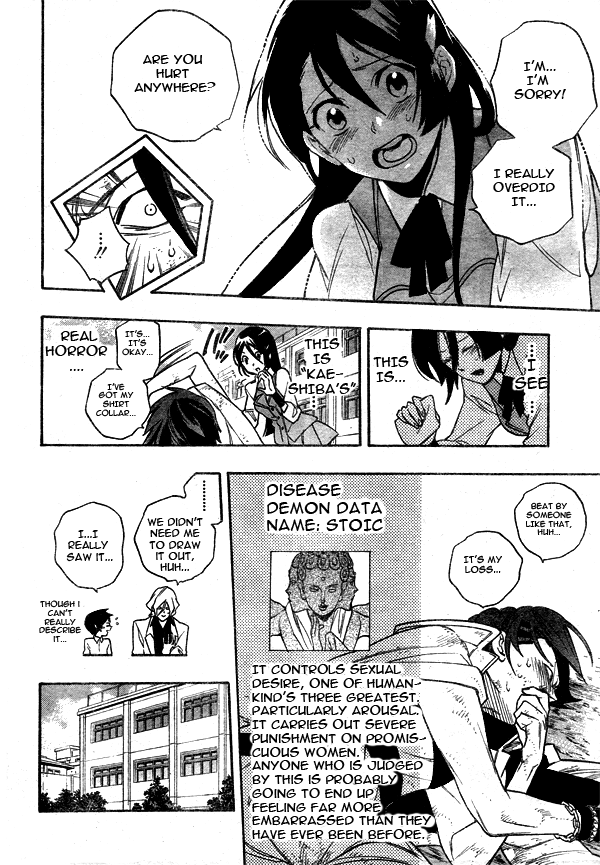 Hokenshitsu no Shinigami Chapter 9 page 13 - Chapter 9: Kaeshiba Kaburagi