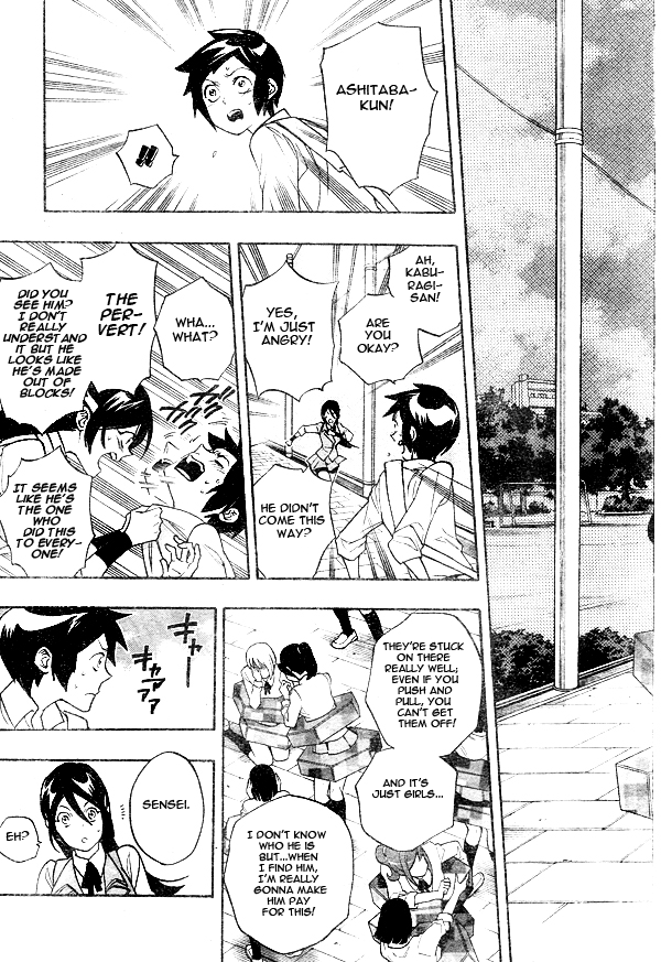 Hokenshitsu no Shinigami Chapter 9 page 3 - Chapter 9: Kaeshiba Kaburagi