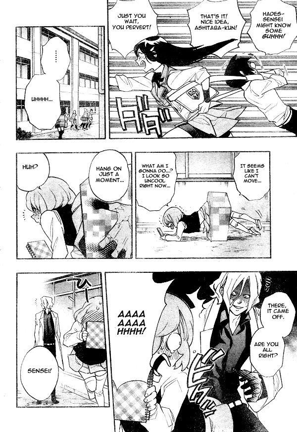 Hokenshitsu no Shinigami Chapter 9 page 4 - Chapter 9: Kaeshiba Kaburagi