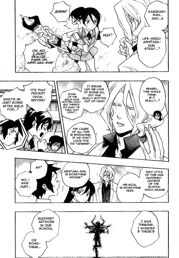 Hokenshitsu no Shinigami Chapter 9 page 5 - Chapter 9: Kaeshiba Kaburagi